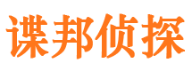 寿县寻人公司